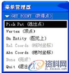 ProE工程图教程-尺寸标注,尺寸,如图,显示,步骤,注释,第35张 ProE工程图教程-尺寸标注,尺寸,如图,显示,步骤,注释,第35张