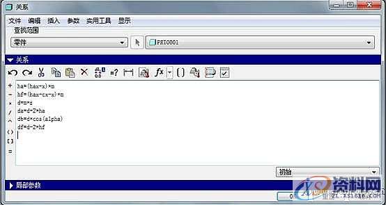 ProE产品设计－齿轮ProE参数化建模,单击,对话框,下图,第7张