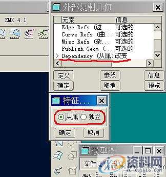 Proe产品设计－Proe分模小技巧,按此在新窗口浏览图片,mso,设计培训,下图,font,第1张