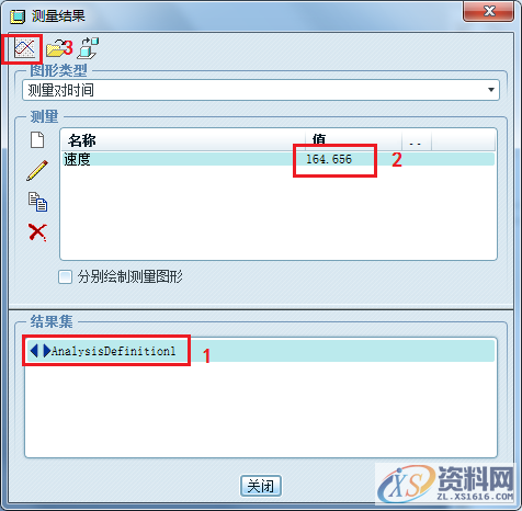 Proe/Creo产品设计——3D四连杆机构仿真图解,选择,下图,点击,设计培训,第14张