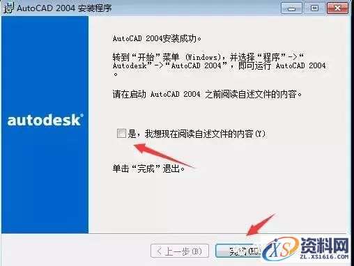 AutoCAD_2004_英文版_Win_32bit软件下载,AutoCAD,盘,2004,第14张