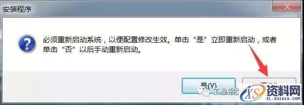 AutoCAD_2018_Chinese_Win_64bit软件下载,盘,CAD2018,第9张 AutoCAD_2018_Chinese_Win_64bit软件下载,盘,CAD2018,第9张