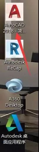 AutoCAD_2018_Chinese_Win_64bit软件下载,盘,CAD2018,第10张 AutoCAD_2018_Chinese_Win_64bit软件下载,盘,CAD2018,第10张