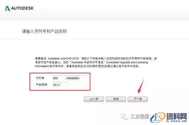 AutoCAD_2018_Chinese_Win_64bit软件下载,盘,CAD2018,第15张 AutoCAD_2018_Chinese_Win_64bit软件下载,盘,CAD2018,第15张