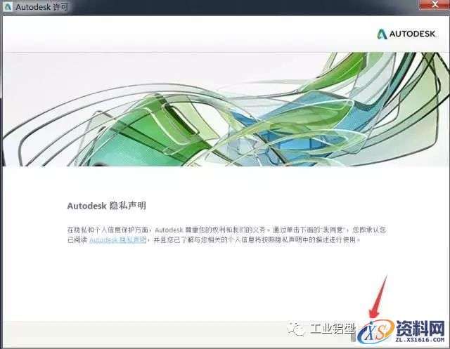 AutoCAD_2018_Chinese_Win_64bit软件下载,盘,CAD2018,第13张 AutoCAD_2018_Chinese_Win_64bit软件下载,盘,CAD2018,第13张