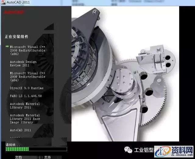 AutoCAD_2011_EKST_Win_64bit软件下载,盘,CAD2011,AutoCAD,Ctrl,第14张