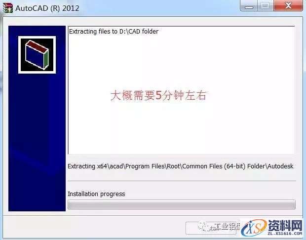 AutoCAD_2012_Chinese_Win_32bit软件下载,盘,AutoCAD,CAD2012,Ctrl,第4张