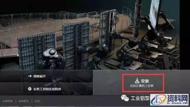 AutoCAD_2012_Chinese_Win_32bit软件下载,盘,AutoCAD,CAD2012,Ctrl,第5张