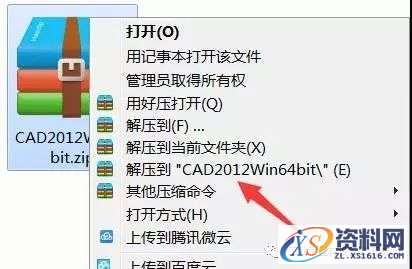 AutoCAD_2012_Chinese_Win_64bit软件下载,盘,AutoCAD,第1张 AutoCAD_2012_Chinese_Win_64bit软件下载,盘,AutoCAD,第1张