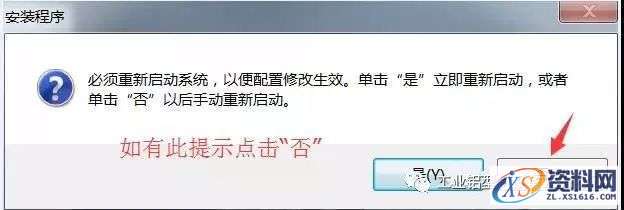 AutoCAD_2012_Chinese_Win_64bit软件下载,盘,AutoCAD,第19张 AutoCAD_2012_Chinese_Win_64bit软件下载,盘,AutoCAD,第19张
