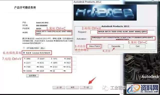 AutoCAD_2012_Chinese_Win_64bit软件下载,盘,AutoCAD,第17张 AutoCAD_2012_Chinese_Win_64bit软件下载,盘,AutoCAD,第17张