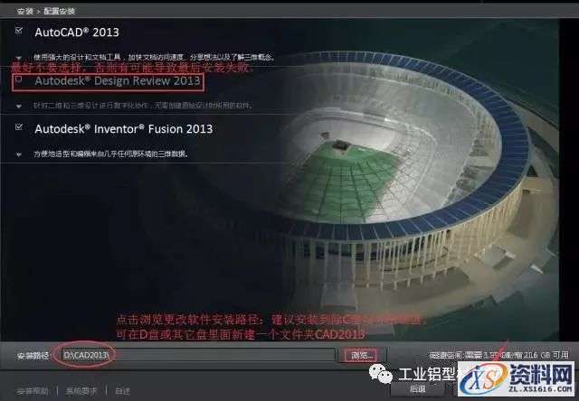 AutoCAD_2013_Chinese_Win_32bit软件下载,盘,AutoCAD,CAD2013,Ctrl,第8张