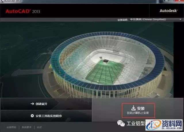 AutoCAD_2013_Chinese_Win_32bit软件下载,盘,AutoCAD,CAD2013,Ctrl,第5张