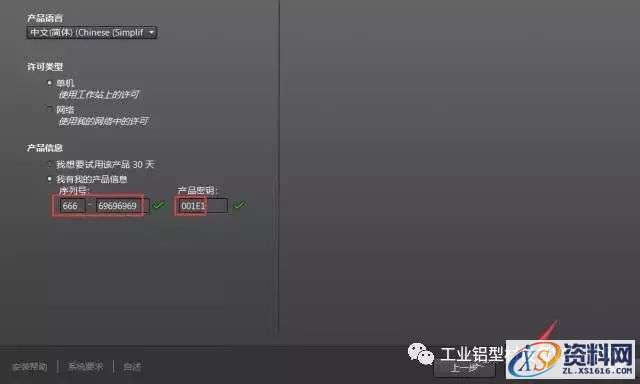AutoCAD_2013_Chinese_Win_32bit软件下载,盘,AutoCAD,CAD2013,Ctrl,第7张