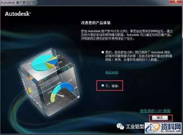 AutoCAD_2013_Chinese_Win_32bit软件下载,盘,AutoCAD,CAD2013,Ctrl,第21张