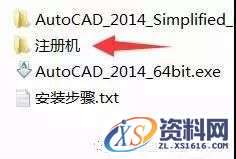 AutoCAD_2014_Chinese_Win_64bit软件下载,盘,下载,AutoCAD,CAD2014,相册,第15张