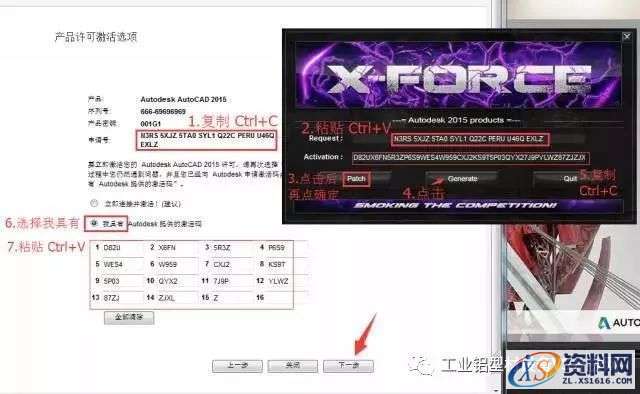 AutoCAD_2015_Chinese_Win_32bit软件下载,盘,CAD2015,AutoCAD,Ctrl,第21张 AutoCAD_2015_Chinese_Win_32bit软件下载,盘,CAD2015,AutoCAD,Ctrl,第21张