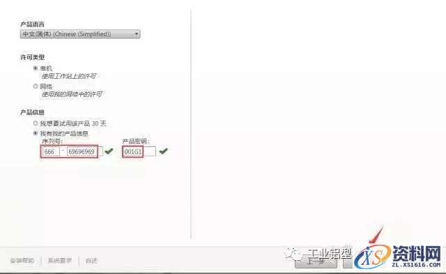 AutoCAD_2015_Chinese_Win_32bit软件下载,盘,CAD2015,AutoCAD,Ctrl,第8张 AutoCAD_2015_Chinese_Win_32bit软件下载,盘,CAD2015,AutoCAD,Ctrl,第8张