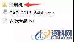 AutoCAD_2015_Chinese_Win_32bit软件下载,盘,CAD2015,AutoCAD,Ctrl,第18张 AutoCAD_2015_Chinese_Win_32bit软件下载,盘,CAD2015,AutoCAD,Ctrl,第18张
