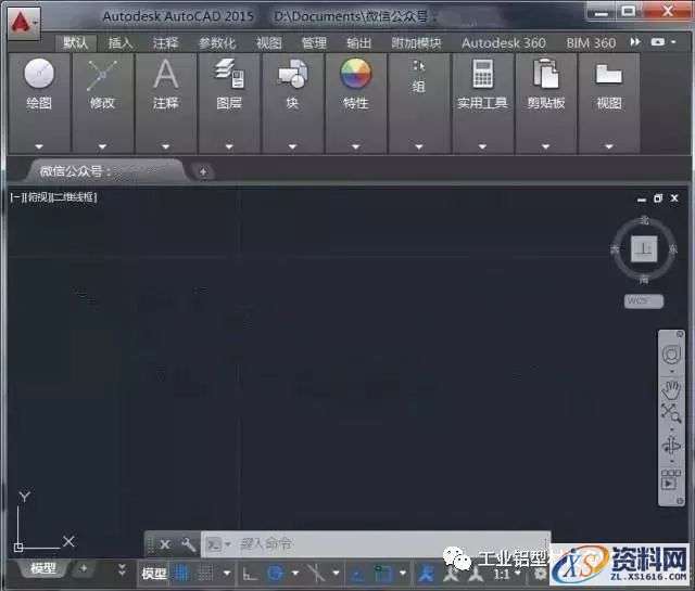 AutoCAD_2015_Chinese_Win_32bit软件下载,盘,CAD2015,AutoCAD,Ctrl,第26张 AutoCAD_2015_Chinese_Win_32bit软件下载,盘,CAD2015,AutoCAD,Ctrl,第26张