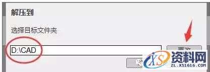 AutoCAD_2016_Chinese_Win_32bit软件下载,盘,AutoCAD,CAD2016,Ctrl,2016,第3张