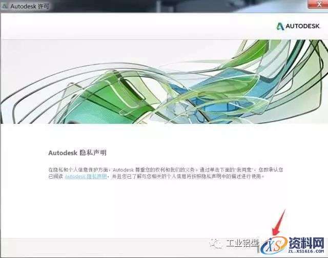 AutoCAD_2016_Chinese_Win_32bit软件下载,盘,AutoCAD,CAD2016,Ctrl,2016,第11张