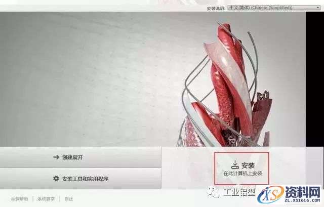 AutoCAD_2016_Chinese_Win_32bit软件下载,盘,AutoCAD,CAD2016,Ctrl,2016,第4张