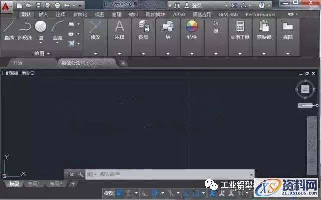 AutoCAD_2016_Chinese_Win_32bit软件下载,盘,AutoCAD,CAD2016,Ctrl,2016,第21张