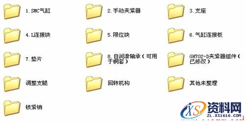 CATIA三维设计汽车焊装夹具,汽车焊装夹具CATIA三维设计,CATIA,第3张