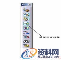 汽车焊装夹具CATIA三维设计(图文教程),教程,第13张 汽车焊装夹具CATIA三维设计(图文教程),汽车焊装夹具CATIA三维设计,教程,第13张