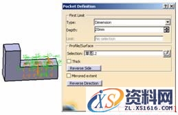 汽车焊装夹具CATIA三维设计(图文教程),汽车焊装夹具CATIA三维设计,教程,第11张