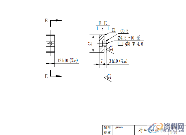 万向节叉车夹具与钻夹具设计前 言一、万向节叉钻夹具设计二、万向节叉的车夹具结 语,工件,零件,mso,第11张