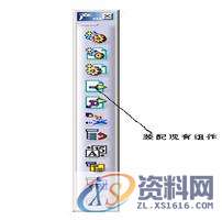 分享干货:汽车焊装夹具CATIA三维设计,第13张 分享干货:汽车焊装夹具CATIA三维设计,汽车焊装夹具CATIA三维设计,第13张