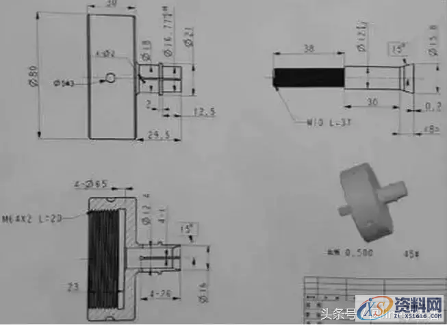 工装夹具设计要点,工装夹具设计要点（很赞的资料）,要点,设计,第6张