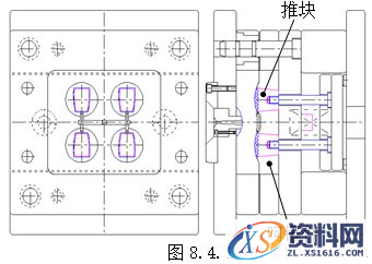 模具设计指南-8.脱模机构(图文教程),顶针,脱模,如图,机构,配合,第17张 模具设计指南-8.脱模机构(图文教程),模具设计指南-8.脱模机构,顶针,脱模,如图,机构,配合,第17张