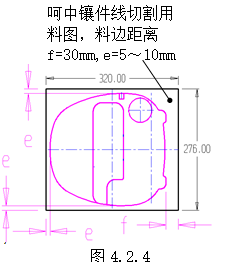 模具设计指南-4.模具报价（图文教程）,模具设计指南-4.模具报价,模具,淬火,如图,耐腐蚀,报价,第7张