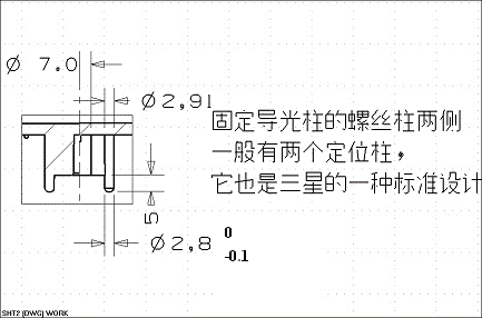 电视机外壳结构(图文教程),结构,教程,第6张 电视机外壳结构(图文教程),电视机外壳结构,结构,教程,第6张