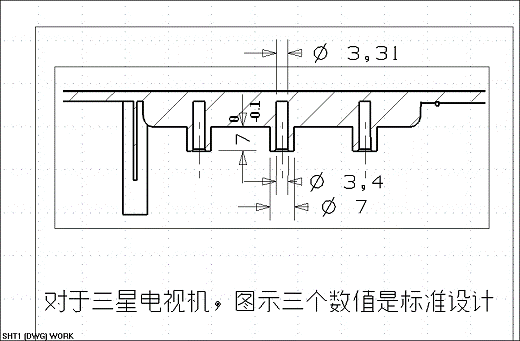 电视机外壳结构(图文教程),结构,教程,第5张 电视机外壳结构(图文教程),电视机外壳结构,结构,教程,第5张