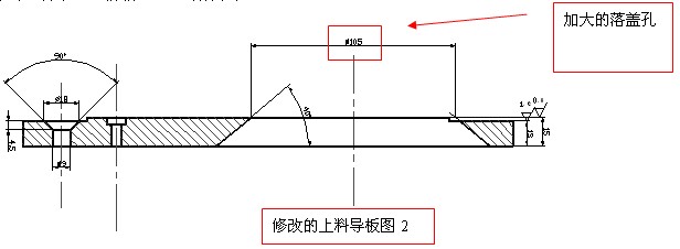 基于AUTOCAD平台和SOLIDWORKS平台开发韩国冲床改制207.5高顶盖的开料模具（图文教程） ...,基于AUTOCAD平台和SOLIDWORKS平台开发韩国冲床改制207.5高顶盖的开料模具,第8张