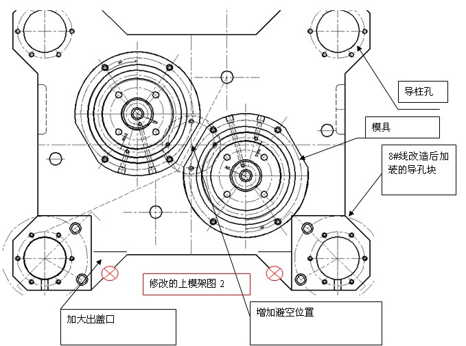基于AUTOCAD平台和SOLIDWORKS平台开发韩国冲床改制207.5高顶盖的开料模具（图文教程） ...,基于AUTOCAD平台和SOLIDWORKS平台开发韩国冲床改制207.5高顶盖的开料模具,第5张