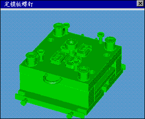 模具设计结构图(图文教程),结构图,模具设计,教程,第19张 模具设计结构图(图文教程),模具设计结构图,结构图,模具设计,教程,第19张