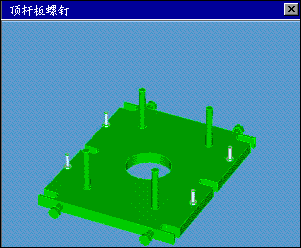 模具设计结构图(图文教程),结构图,模具设计,教程,第4张 模具设计结构图(图文教程),模具设计结构图,结构图,模具设计,教程,第4张