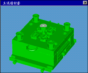 模具设计结构图(图文教程),结构图,模具设计,教程,第2张 模具设计结构图(图文教程),模具设计结构图,结构图,模具设计,教程,第2张