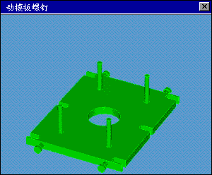 模具设计结构图(图文教程),结构图,模具设计,教程,第10张 模具设计结构图(图文教程),模具设计结构图,结构图,模具设计,教程,第10张