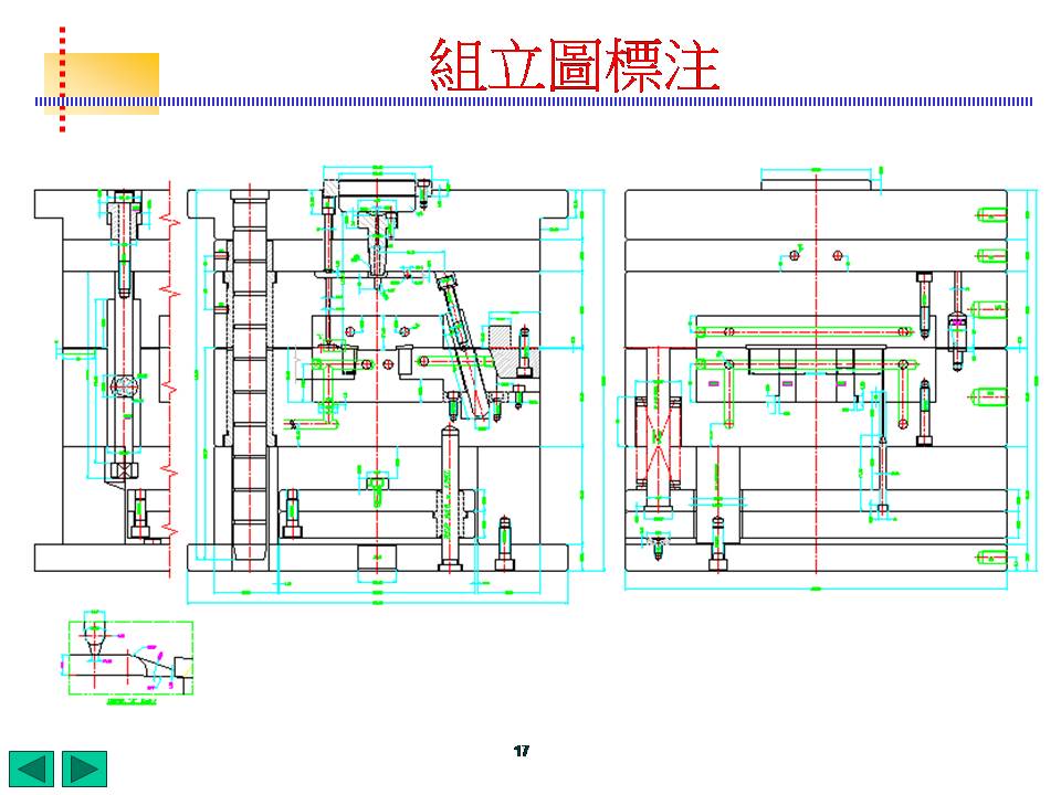 模具标注完整化(图文教程),标注,模具,教程,第17张 模具标注完整化(图文教程),模具标注,标注,模具,教程,第17张