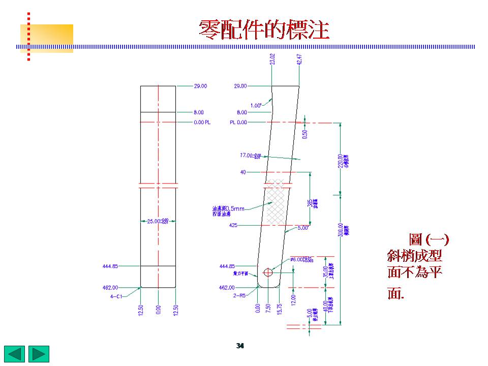模具标注完整化(图文教程),标注,模具,教程,第34张 模具标注完整化(图文教程),模具标注,标注,模具,教程,第34张