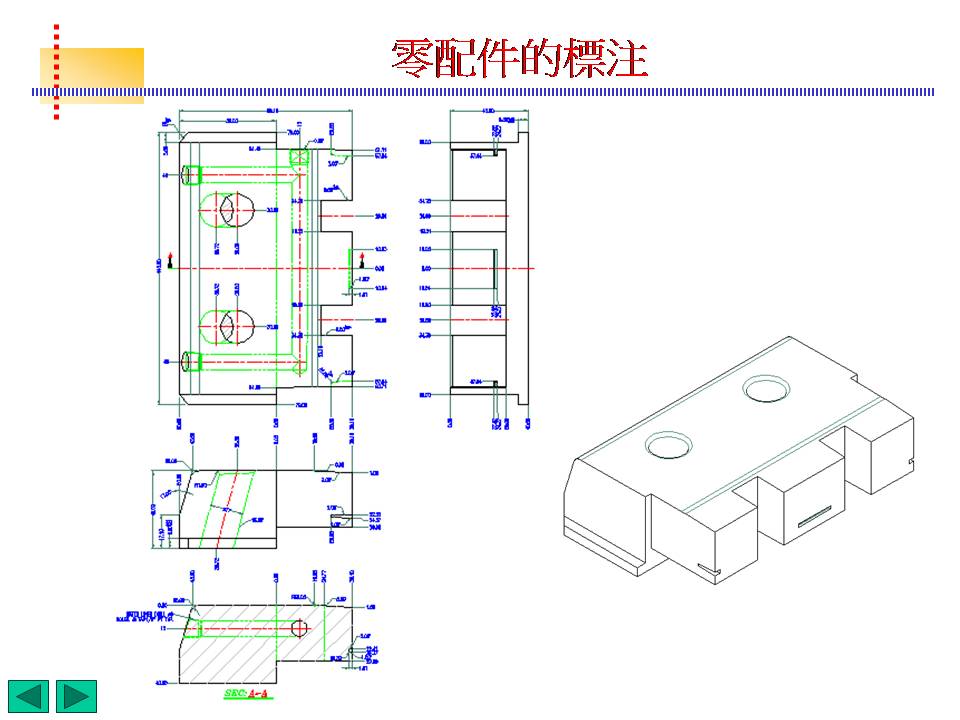 模具标注完整化(图文教程),标注,模具,教程,第37张 模具标注完整化(图文教程),模具标注,标注,模具,教程,第37张