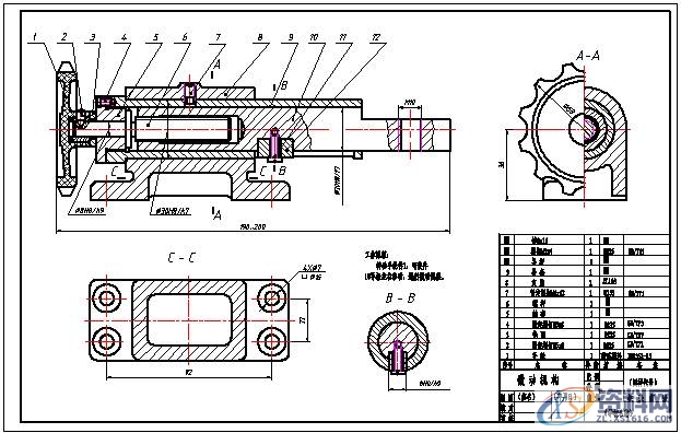 典型机械零部件制图实例-微动机构,典型零部件机械制图实例-微动机构,制图,实例,第2张