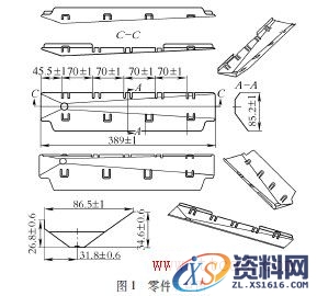 冰箱集水板冲压工艺及模具设计(图文教程),模具,工件,成形,整形,工艺,第1张 冰箱集水板冲压工艺及模具设计(图文教程),冰箱集水板冲压工艺及模具设计,模具,工件,成形,整形,工艺,第1张