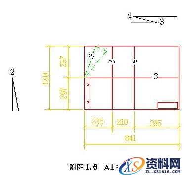 关于机械图纸的折叠方法教程,机械图纸的折叠方法,图纸,教程,第6张